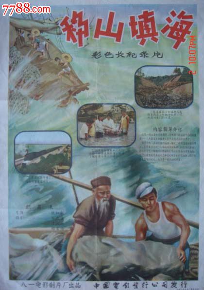 网教本科有没有学位证书
